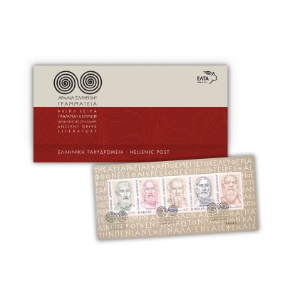 1/2019 - Αριθμημένο Φυλλαράκι 