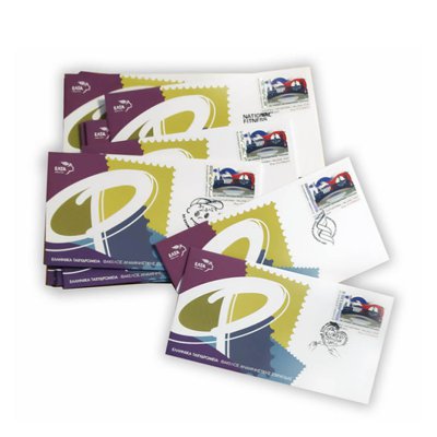 Set of Souvenir Seal Envelopes (FAS) 2020