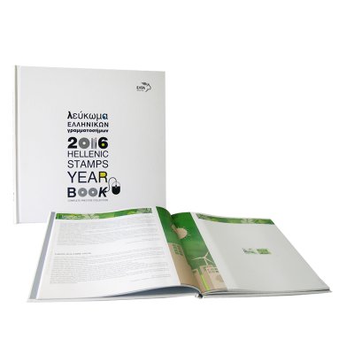 « Year Stamp Book 2016»