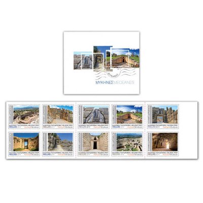 Booklet of 10 self-adhesive Personalized Stamps 
