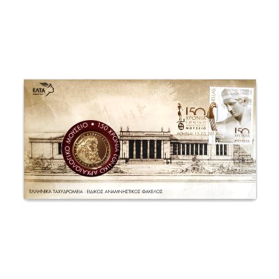 1/2017 - Commemorative envelope with Medal 
