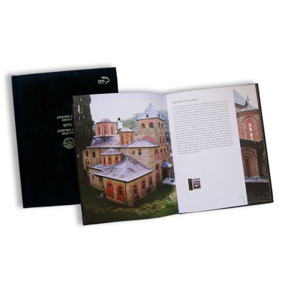 Year Stamp Album “Mount Athos 2012”