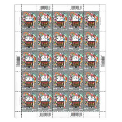 Sheet of 25 stamps (2,00 €)