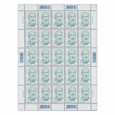 Sheet of 25 stamps (0,05 €)