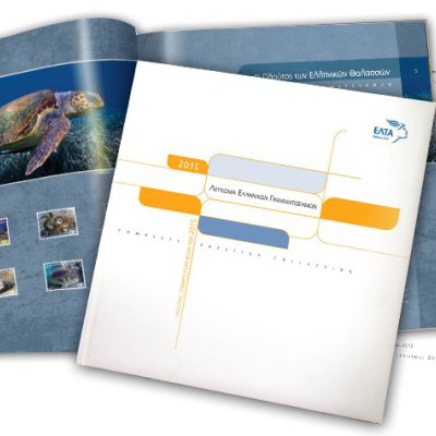 «2012 Year Book of Greek Stamps»