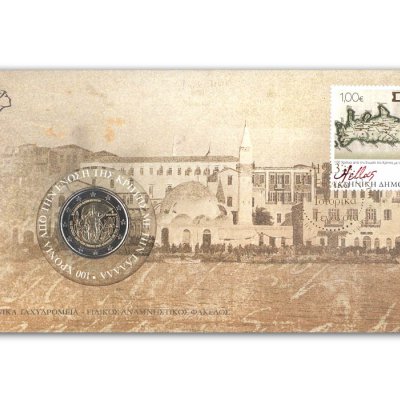 Special commemorative envelope with Stamp and Special Coin of 2 € (National Historical Events 1913, the 100th anniversary of the union of Crete with Greece)