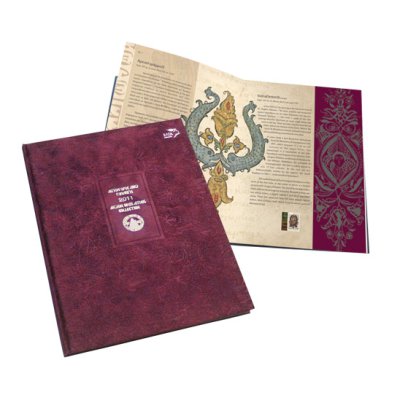 Year Stamp Album “Mount Athos 2011”