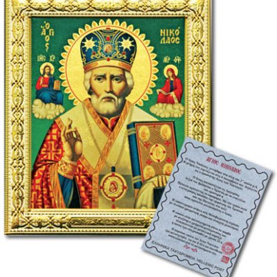 Icon «Agios Nikolaos»