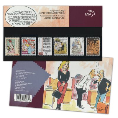 7/2005 - Presentation Pack 