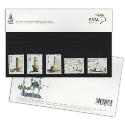 6/2009 - Τυποποιημένη Σειρά Γραμματοσήμων 