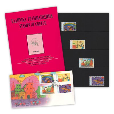 4/2000 - Λεύκωμα Σειράς Γραμματοσήμων 