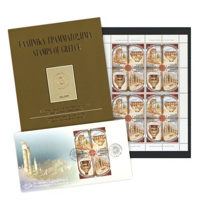 4/1999 - Λεύκωμα Σειράς Γραμματοσήμων 