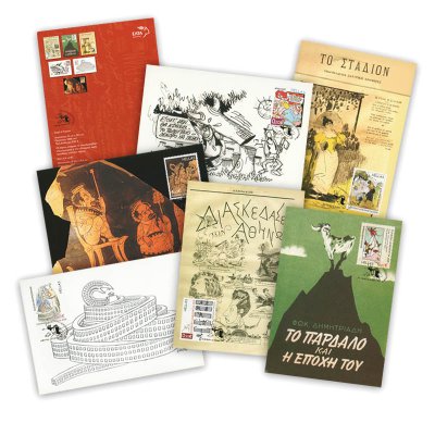 7/2005 - Set of 6 Maximum Prepaid Cards 