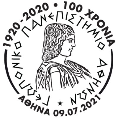 100 Years of the Agricultural University of Athens