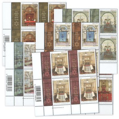 03/2024 Lower left block of 4 stamps «Synagogues of Greece»