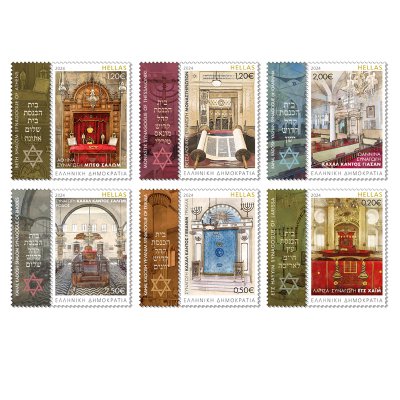 03/2024 - Single Set of Stamps 