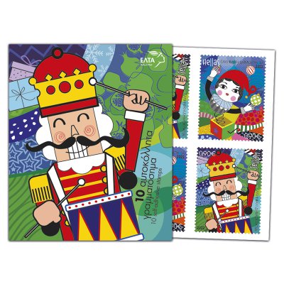 10/2022 - Τευχίδιo 10 Αυτοκόλλητων Γραμματοσήμων (0,90 €) «Χριστούγεννα 2022»