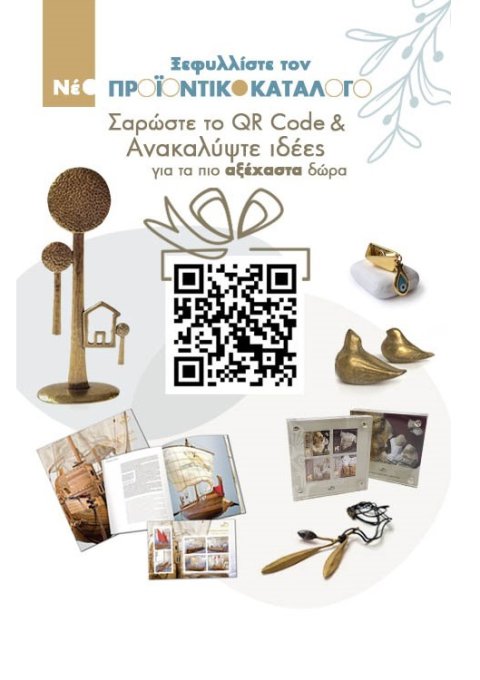 E-SHOP